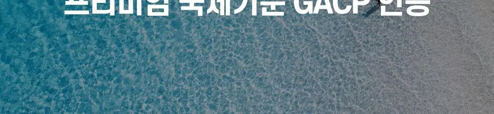 [올영단독기획] 대웅제약 에너씨슬 퍼펙트샷 이뮨+ 8개입 (8일분) 상세페이지 26